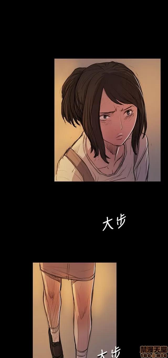 我的姐妹 姊姊: 莲 3 第146页