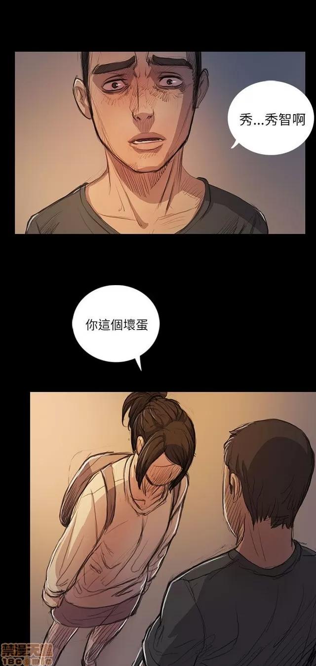 我的姐妹 姊姊: 莲 3 第148页
