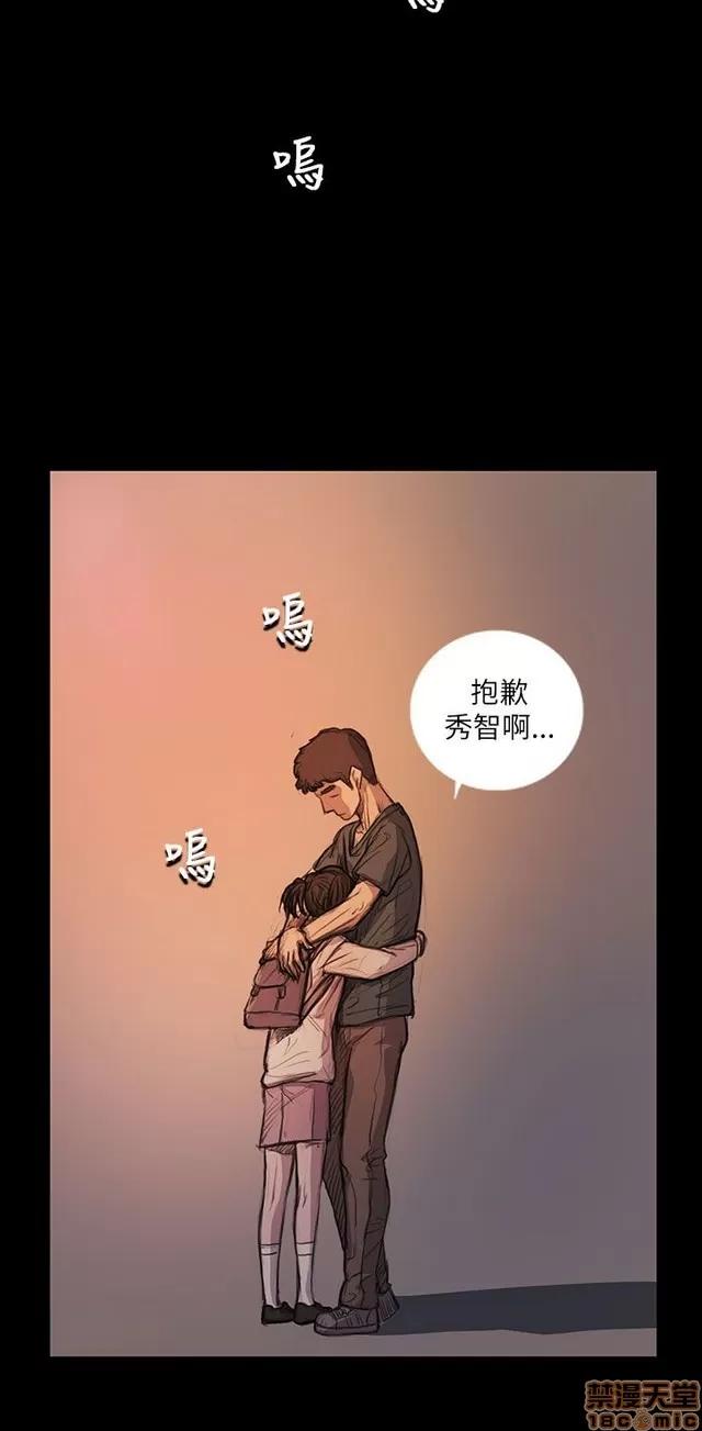 我的姐妹 姊姊: 莲 3 第153页