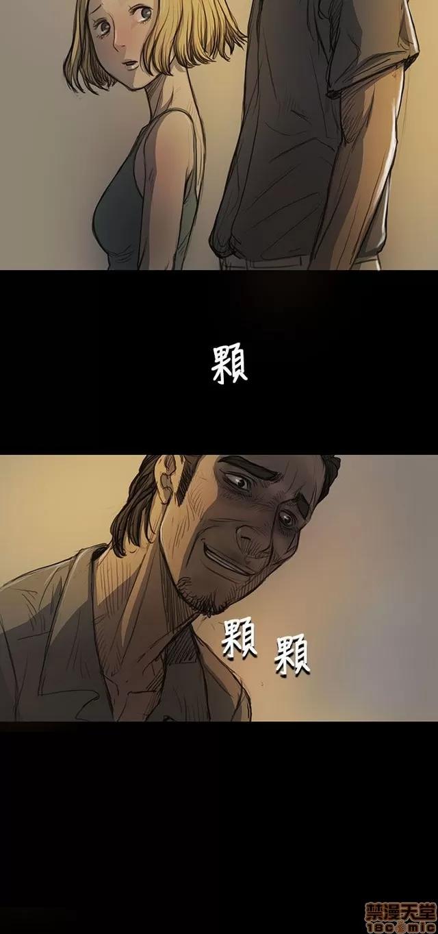 我的姐妹 姊姊: 莲 3 第156页