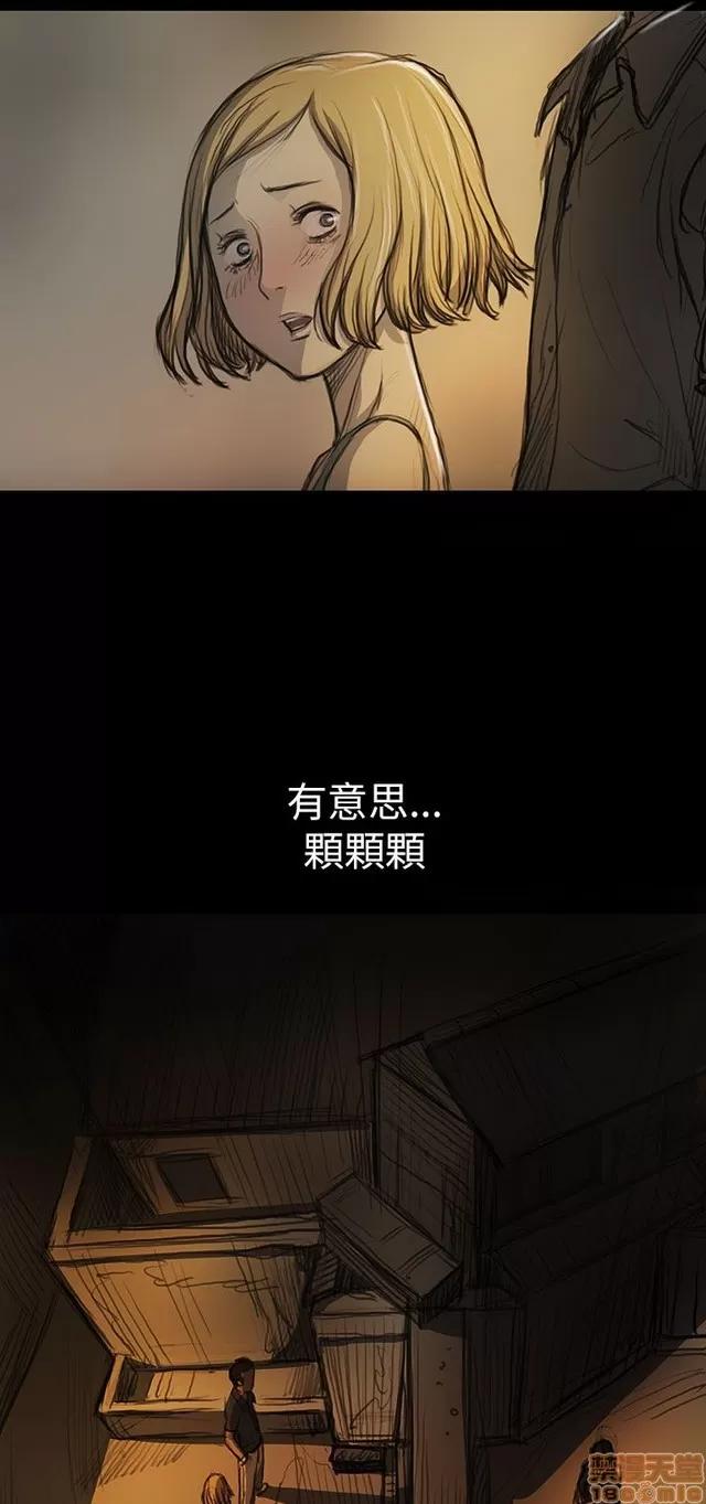 我的姐妹 姊姊: 莲 3 第157页