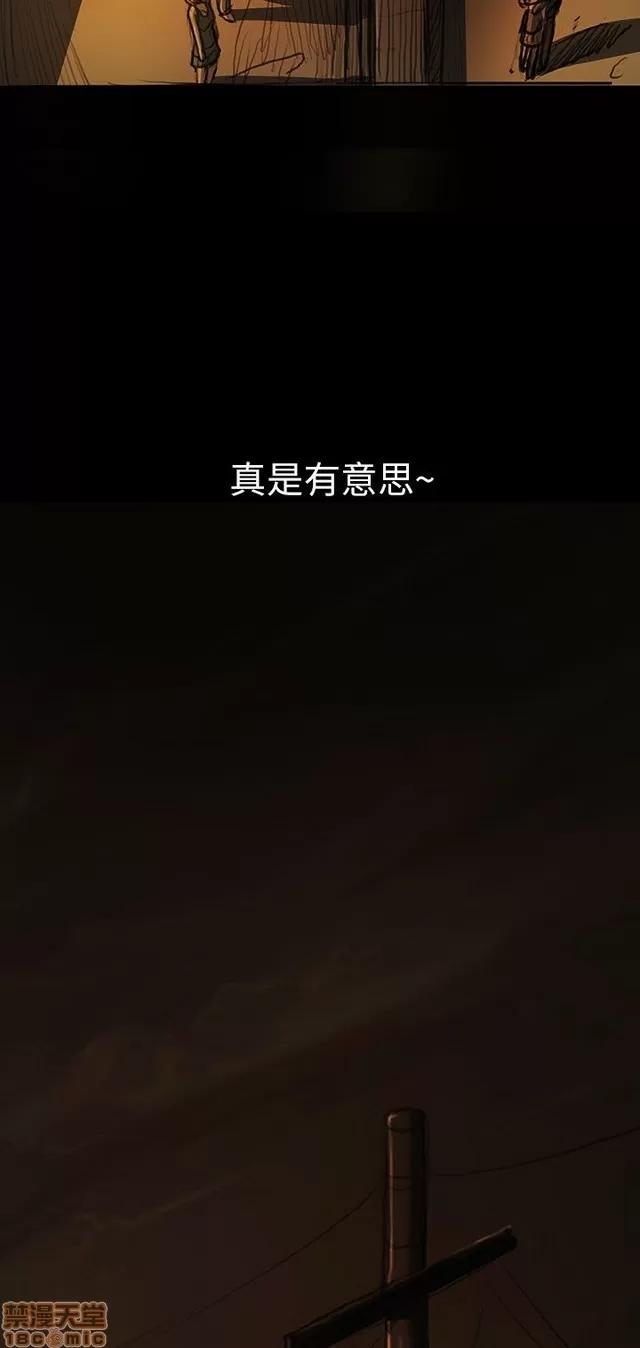 我的姐妹 姊姊: 莲 3 第158页