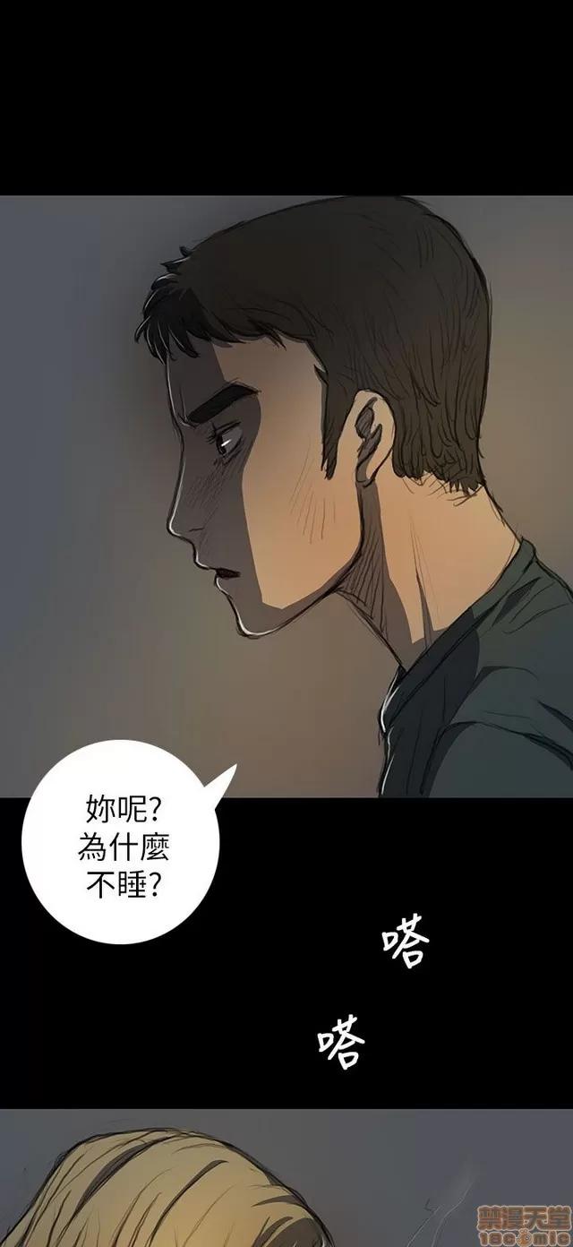 我的姐妹 姊姊: 莲 3 第165页