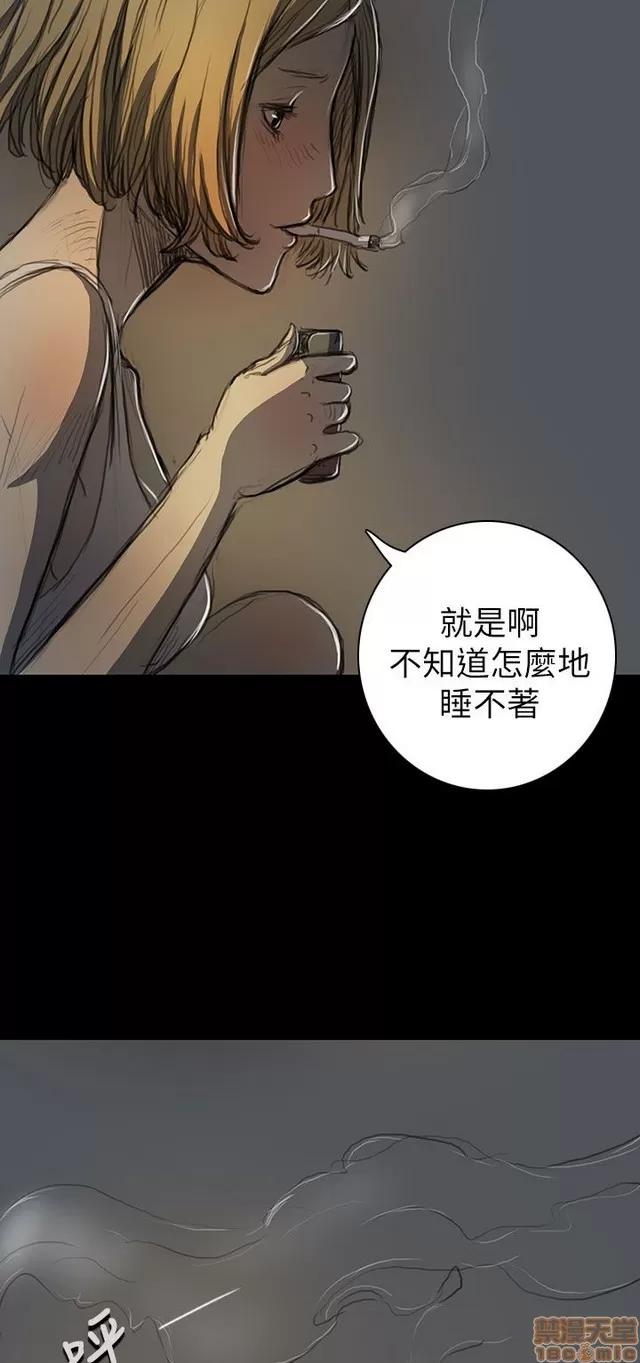 我的姐妹 姊姊: 莲 3 第166页
