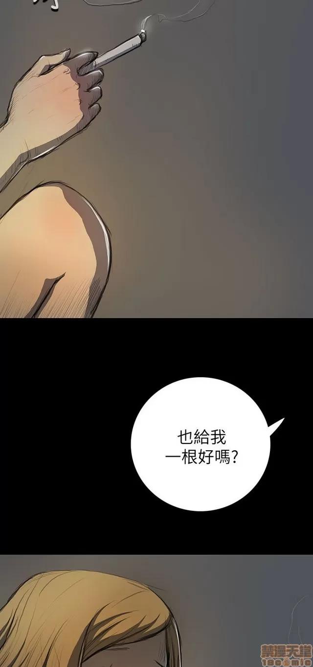 我的姐妹 姊姊: 莲 3 第167页