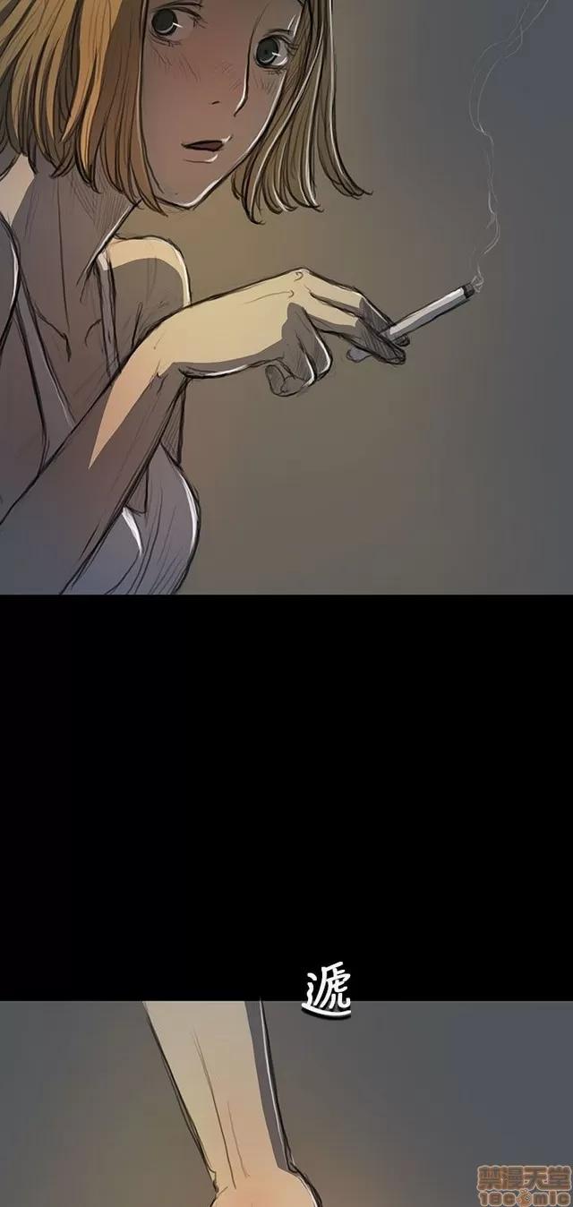 我的姐妹 姊姊: 莲 3 第168页