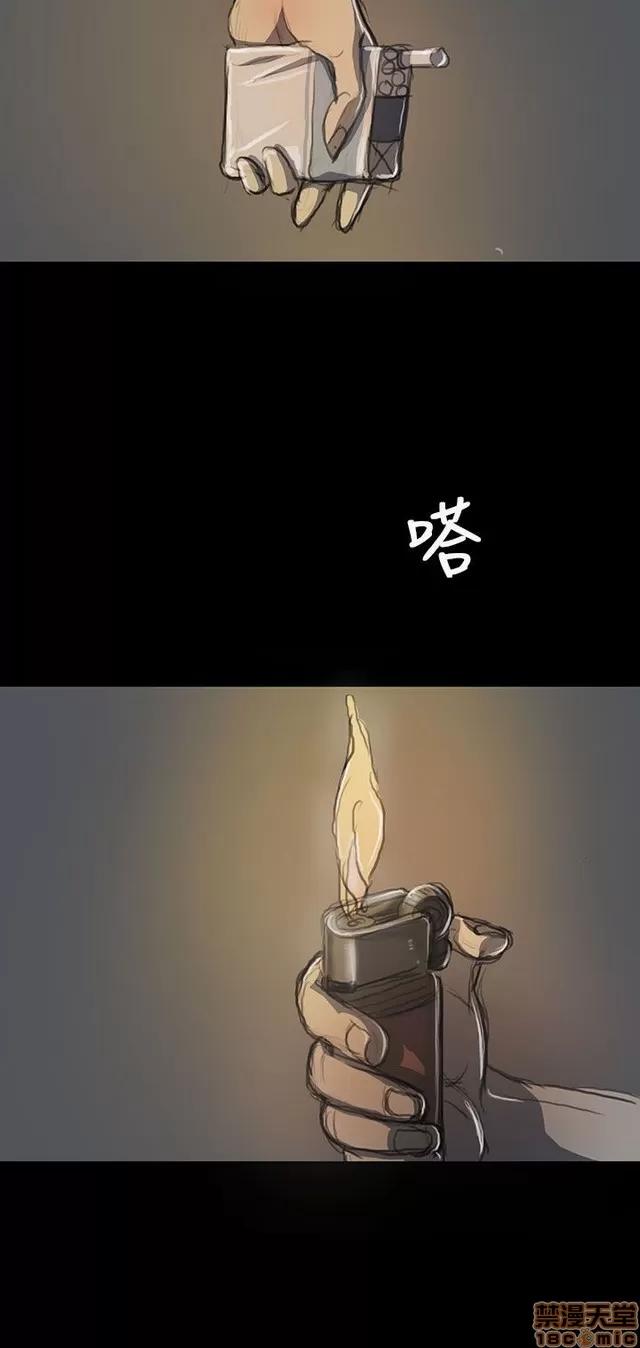 我的姐妹 姊姊: 莲 3 第169页
