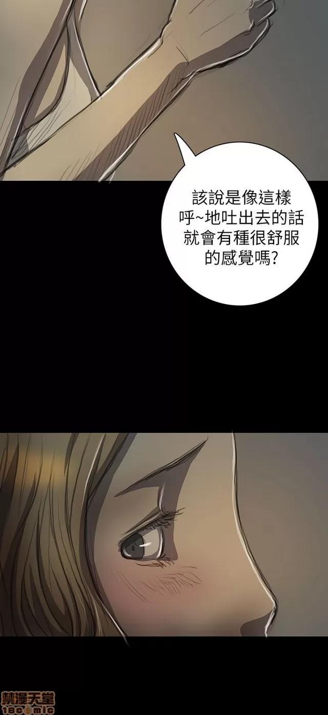 我的姐妹 姊姊: 莲 3 第174页