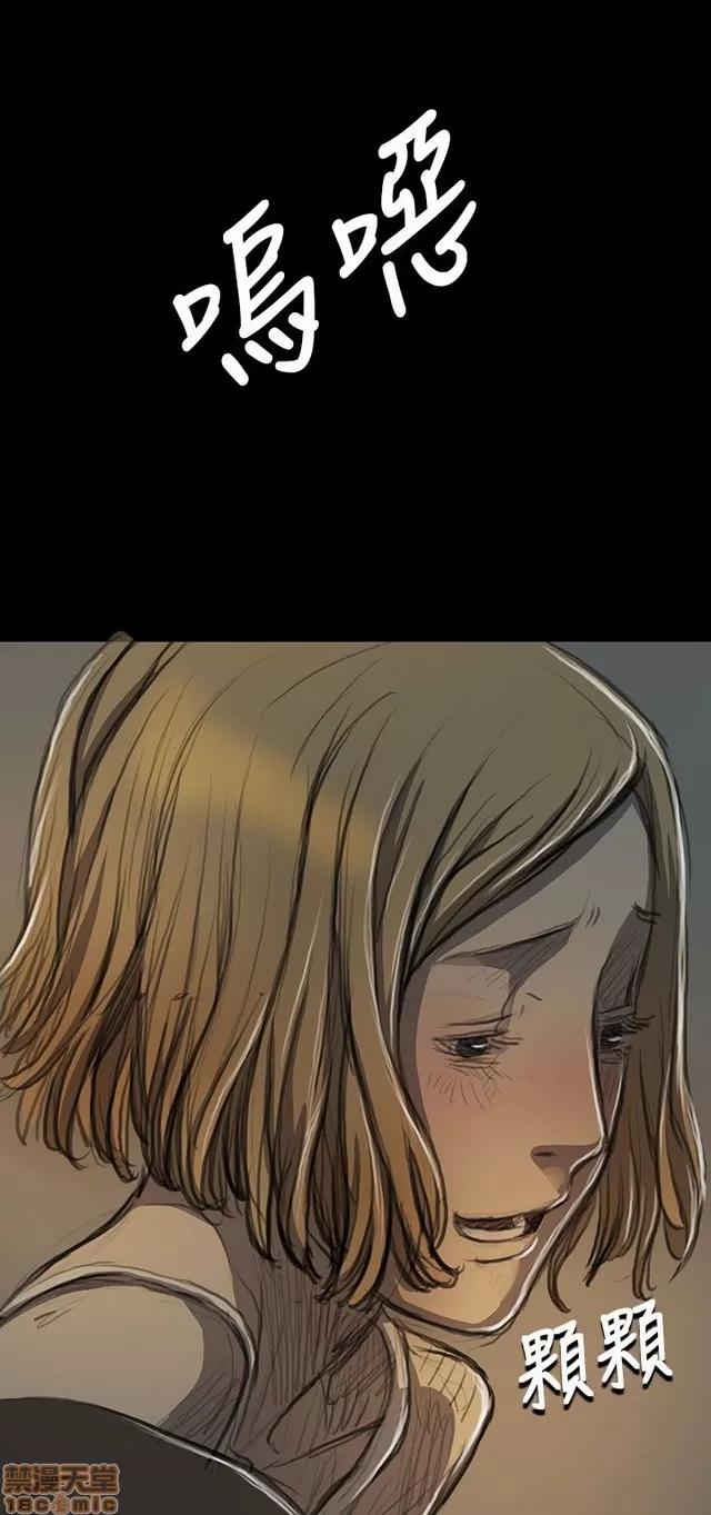 我的姐妹 姊姊: 莲 3 第176页