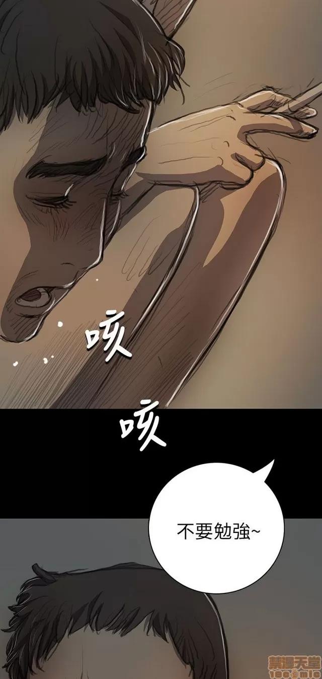 我的姐妹 姊姊: 莲 3 第177页