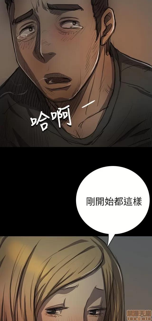 我的姐妹 姊姊: 莲 3 第178页