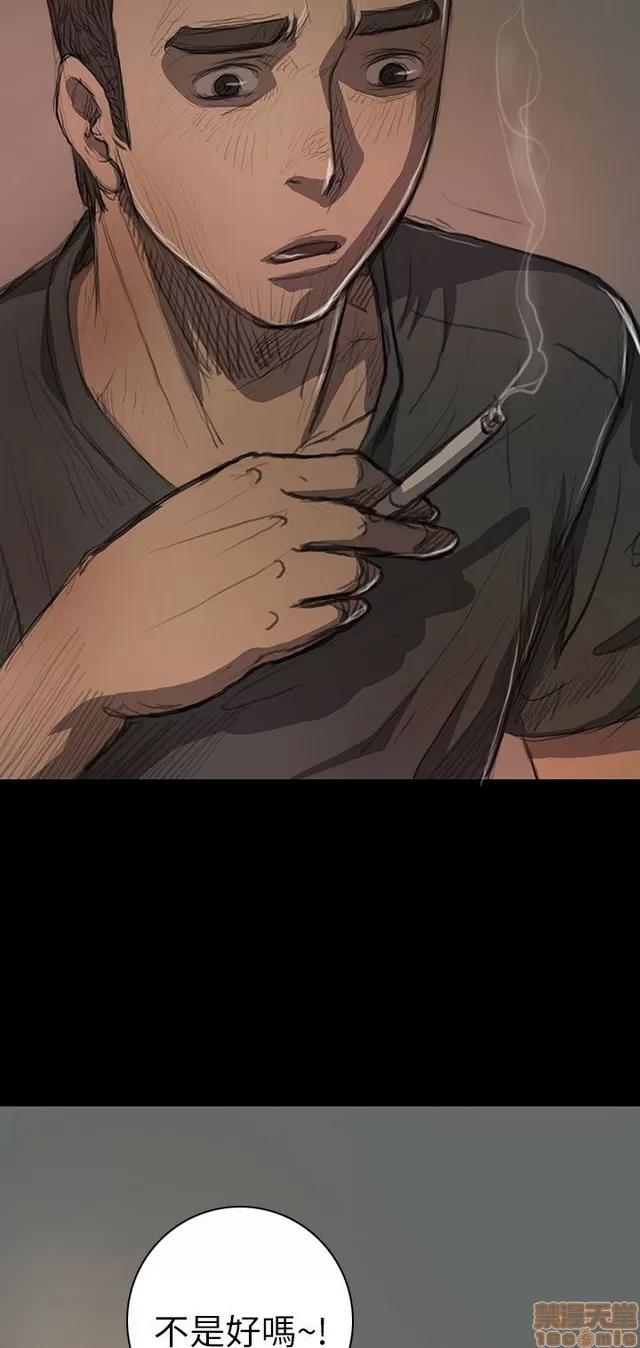 我的姐妹 姊姊: 莲 3 第180页