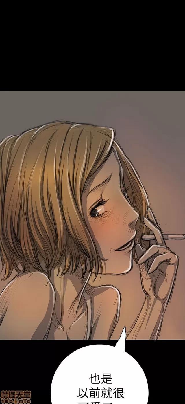 我的姐妹 姊姊: 莲 3 第182页