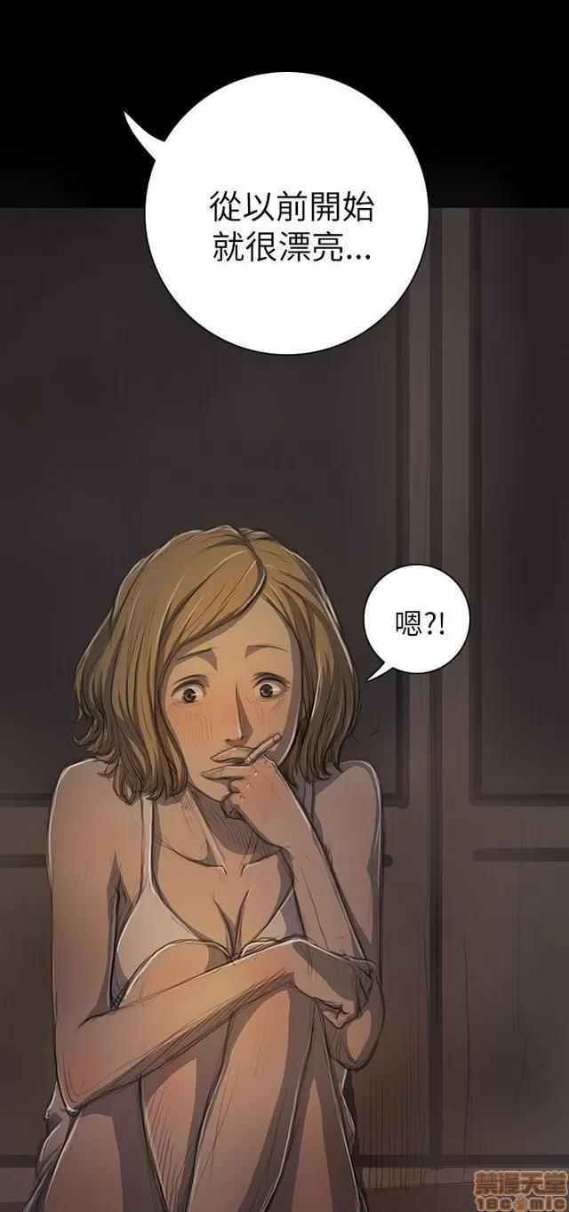 我的姐妹 姊姊: 莲 3 第184页