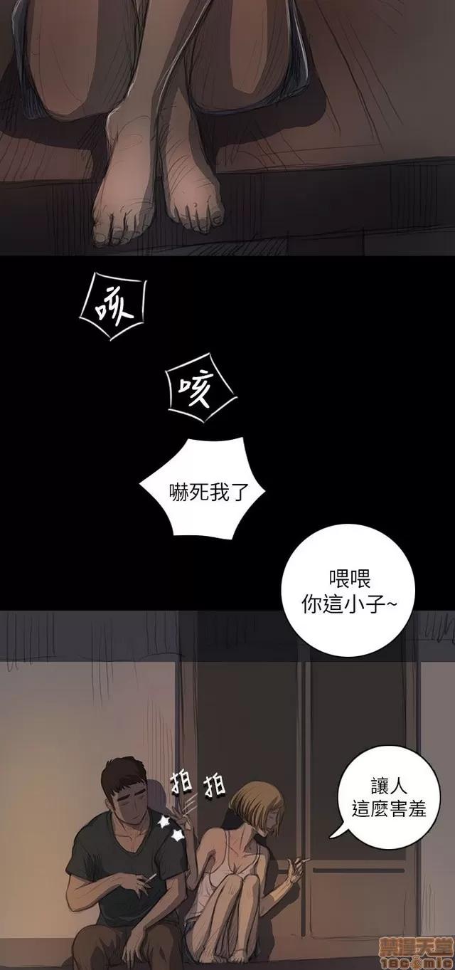 我的姐妹 姊姊: 莲 3 第185页