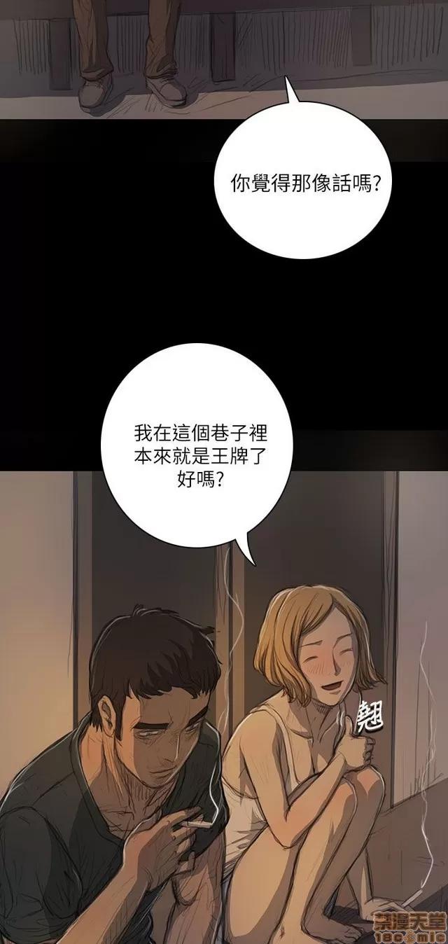 我的姐妹 姊姊: 莲 3 第186页