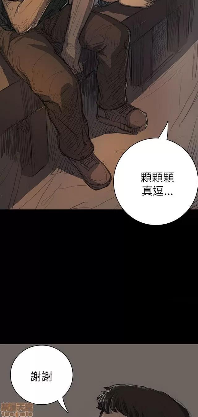 我的姐妹 姊姊: 莲 3 第187页
