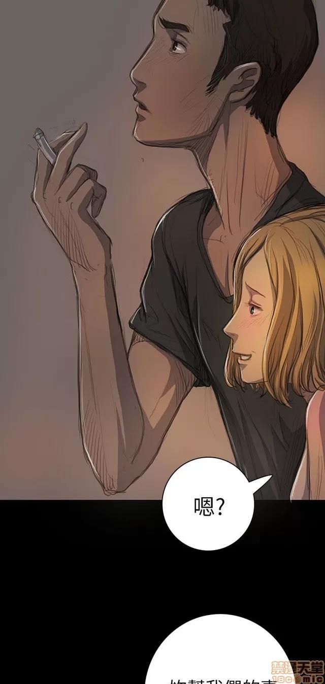 我的姐妹 姊姊: 莲 3 第188页