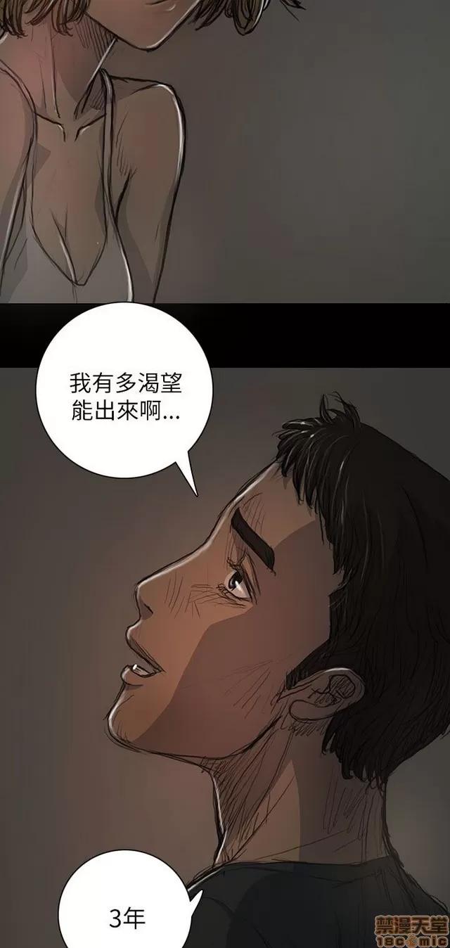 我的姐妹 姊姊: 莲 3 第195页