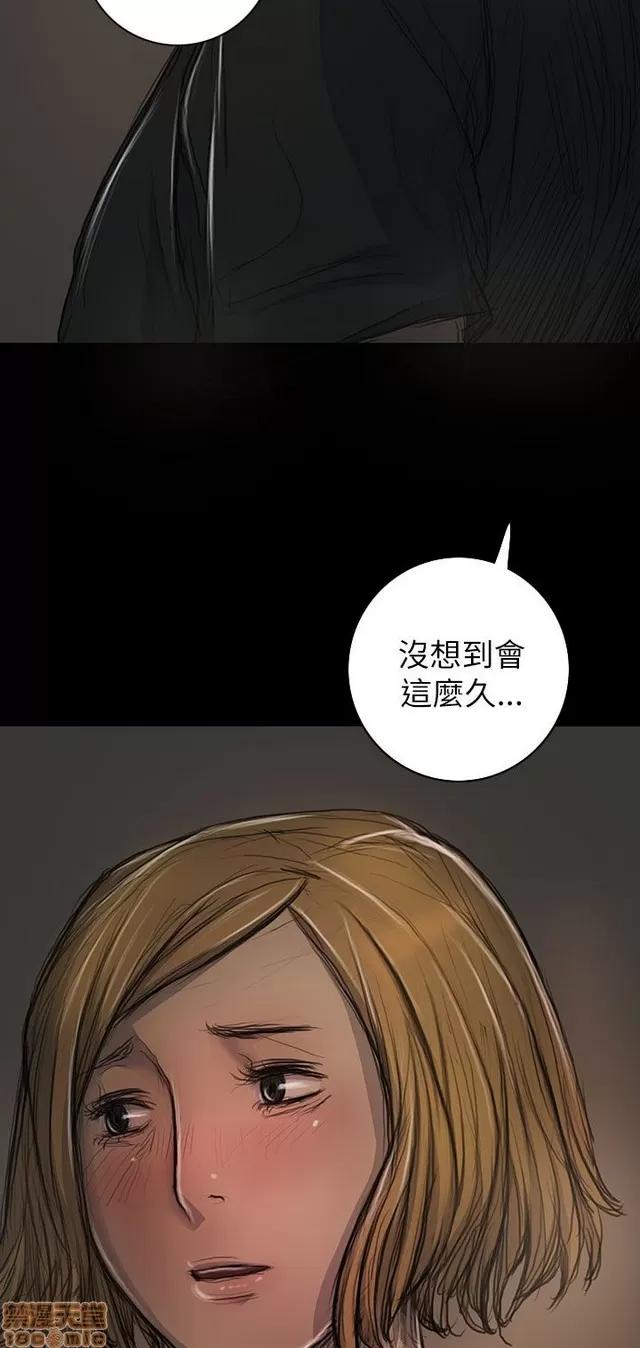 我的姐妹 姊姊: 莲 3 第196页