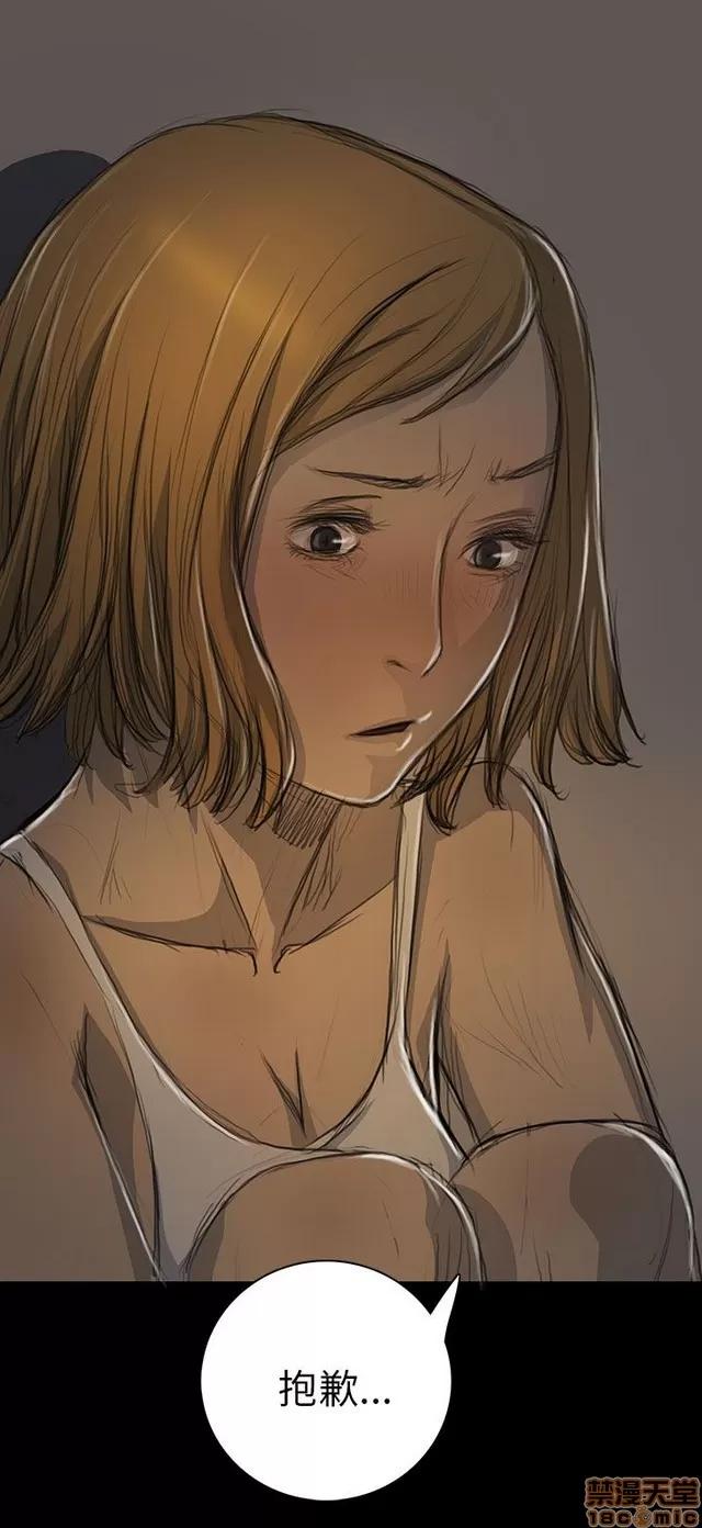 我的姐妹 姊姊: 莲 3 第198页