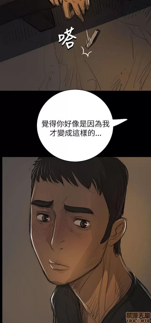 我的姐妹 姊姊: 莲 3 第200页