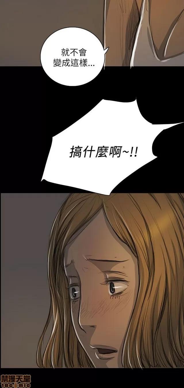 我的姐妹 姊姊: 莲 3 第202页