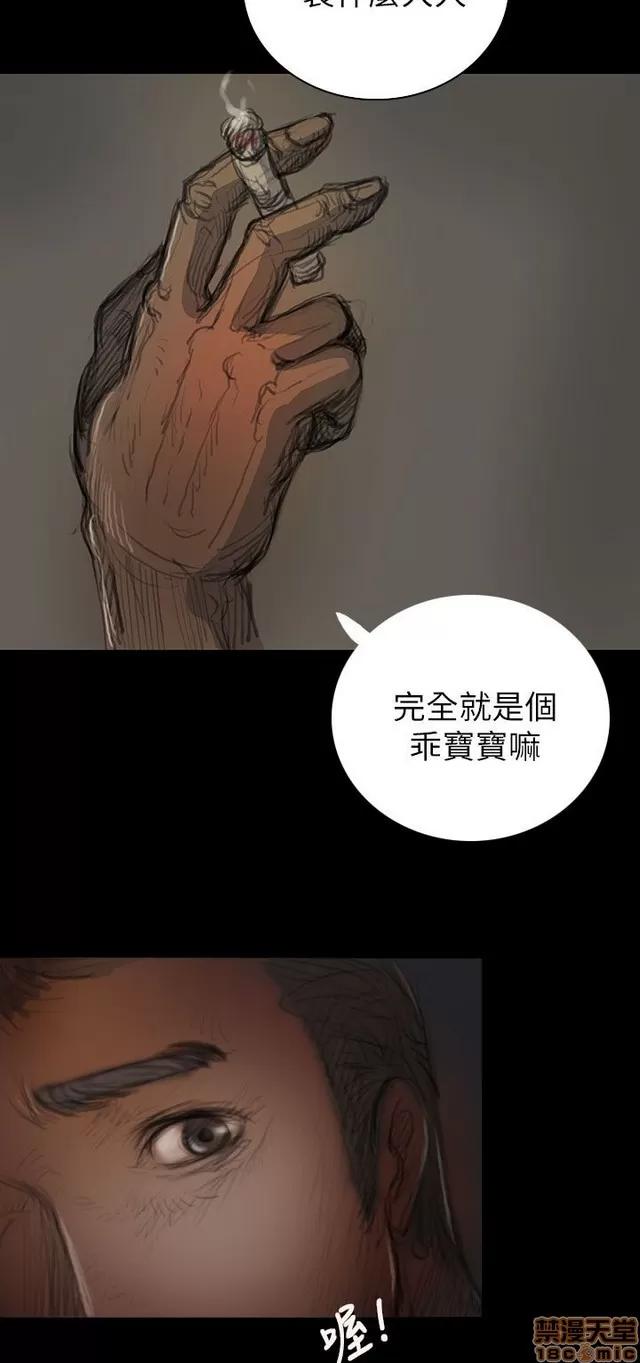 我的姐妹 姊姊: 莲 3 第207页