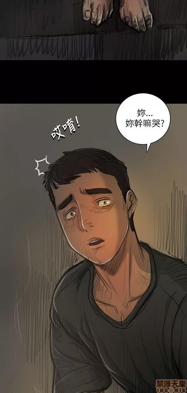 我的姐妹 姊姊: 莲 3 第209页