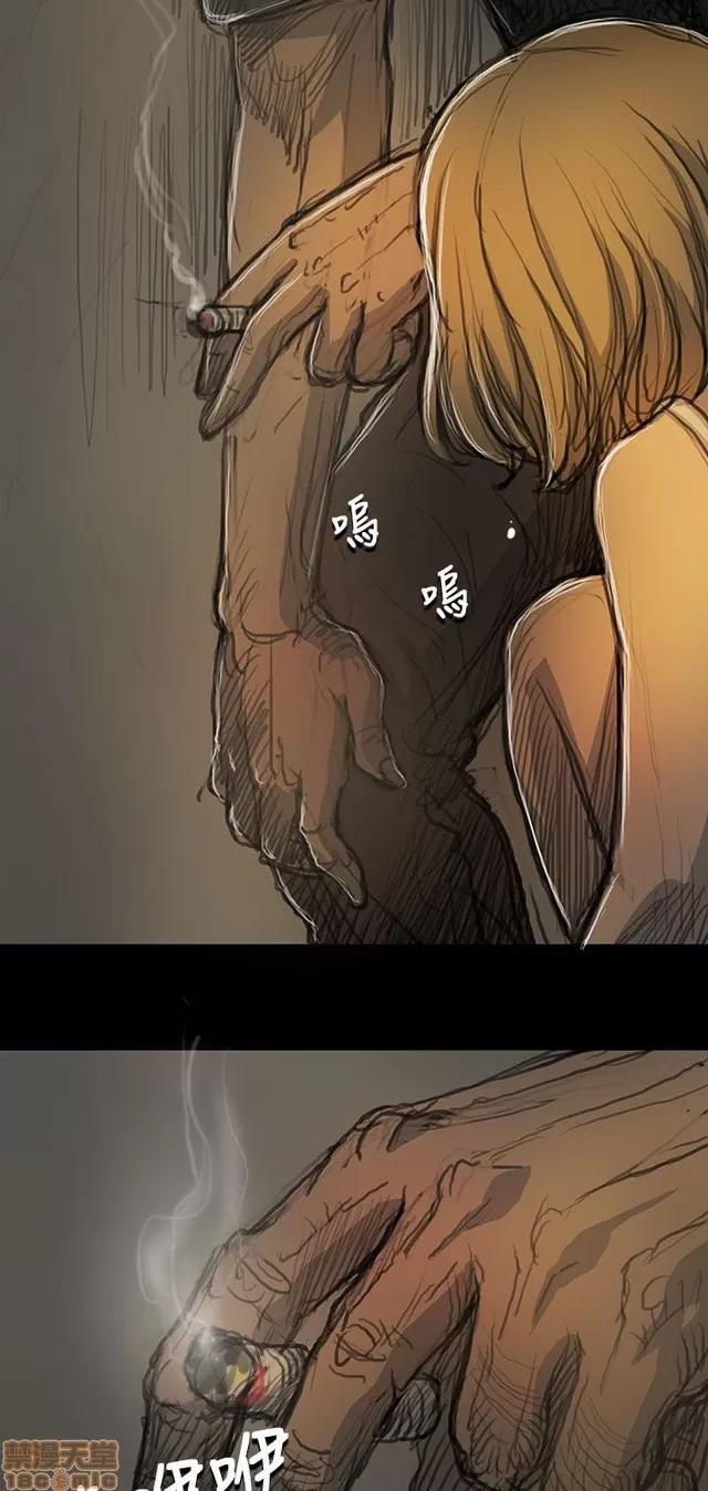 我的姐妹 姊姊: 莲 3 第210页