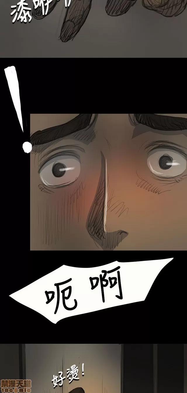 我的姐妹 姊姊: 莲 3 第211页