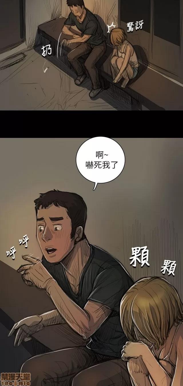 我的姐妹 姊姊: 莲 3 第212页