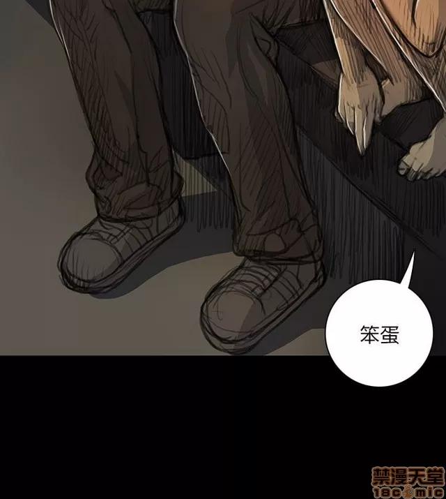 我的姐妹 姊姊: 莲 3 第213页