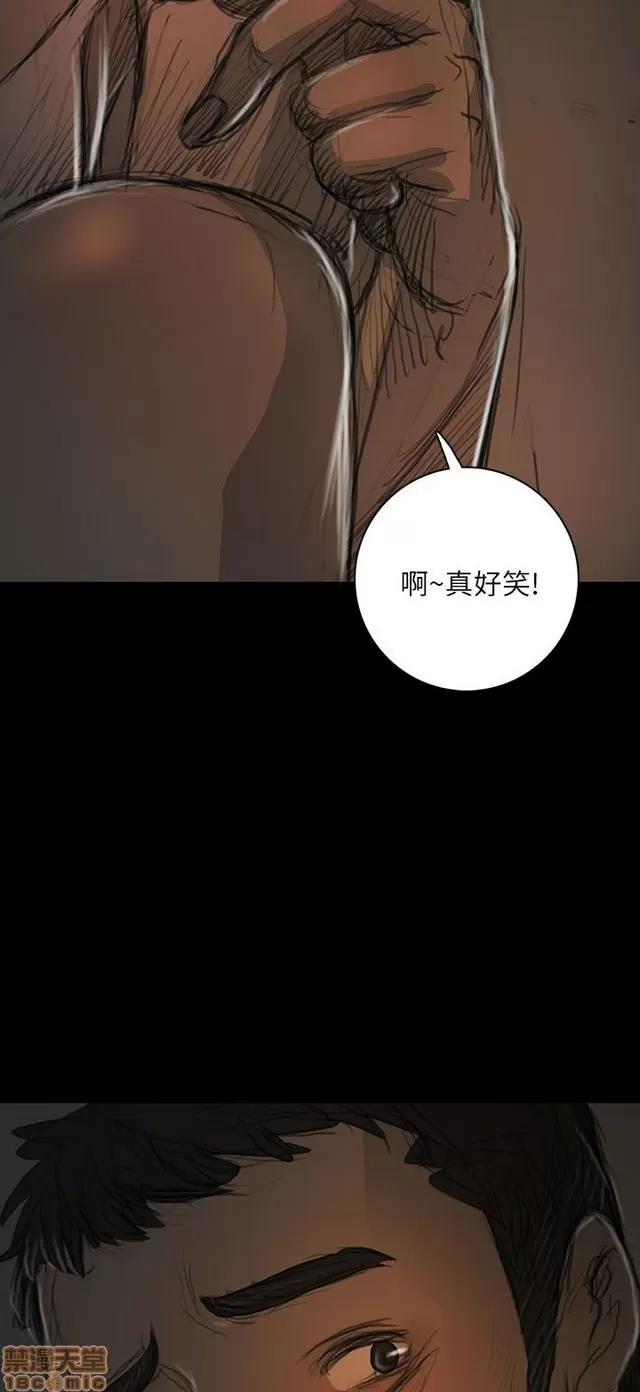 我的姐妹 姊姊: 莲 3 第215页