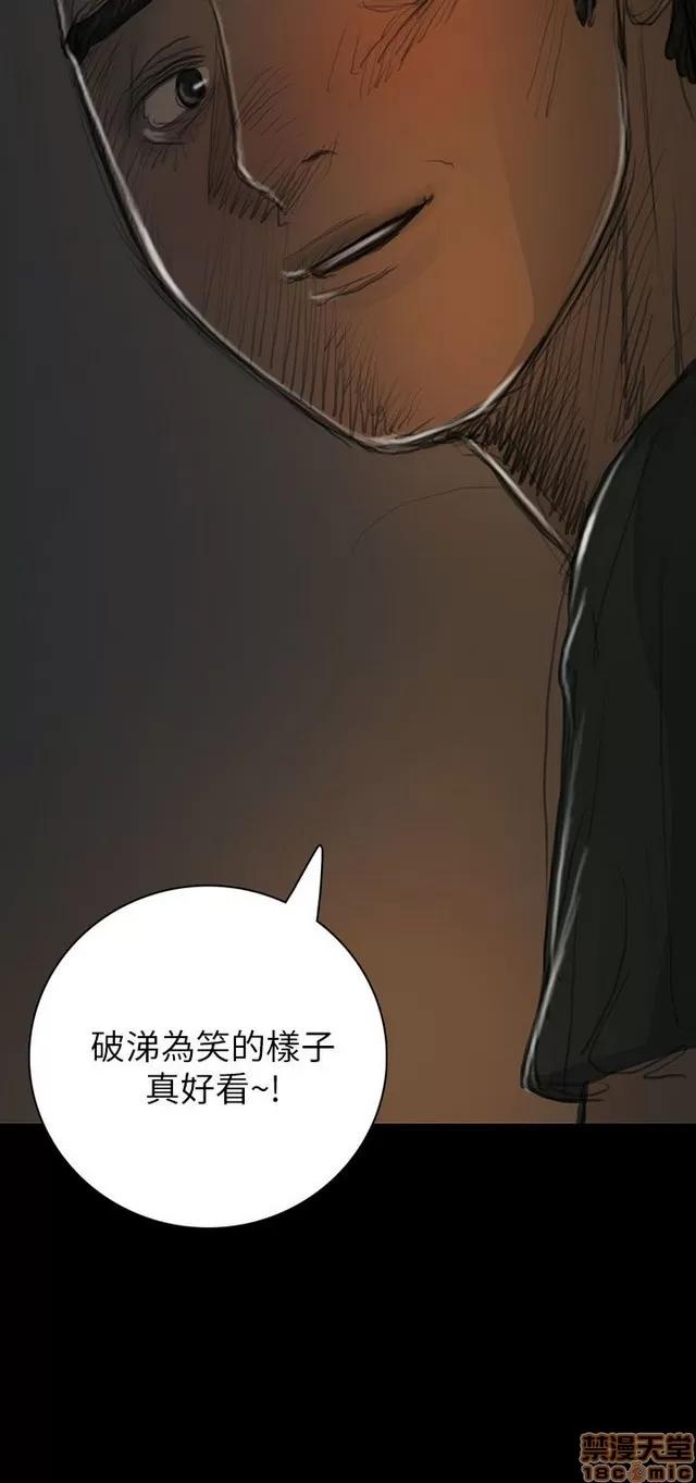我的姐妹 姊姊: 莲 3 第216页