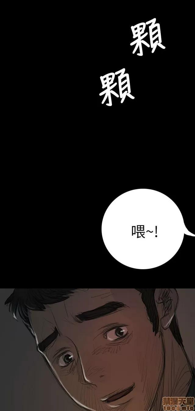 我的姐妹 姊姊: 莲 3 第219页