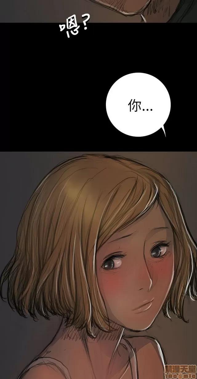 我的姐妹 姊姊: 莲 3 第220页