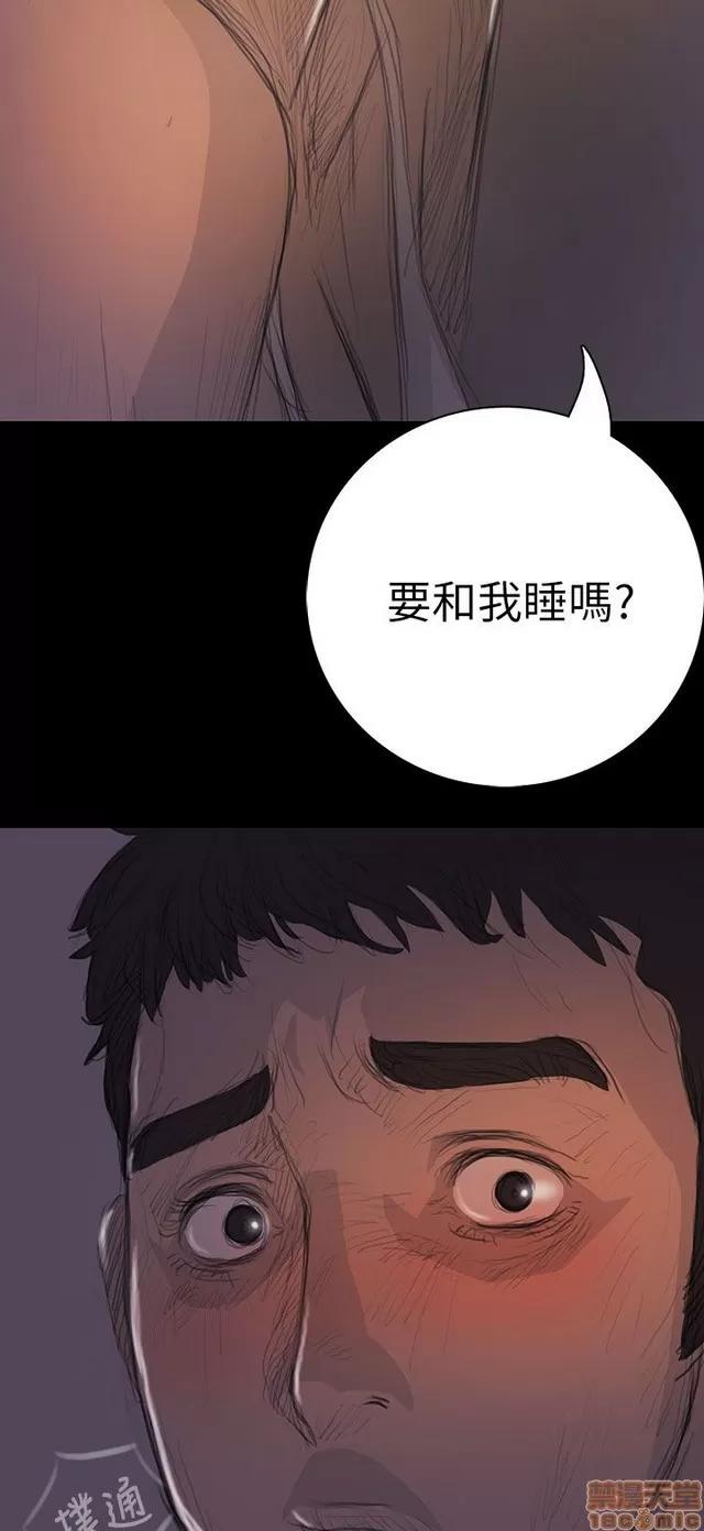 我的姐妹 姊姊: 莲 3 第223页