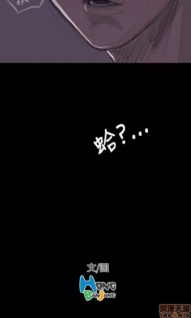 我的姐妹 姊姊: 莲 3 第224页