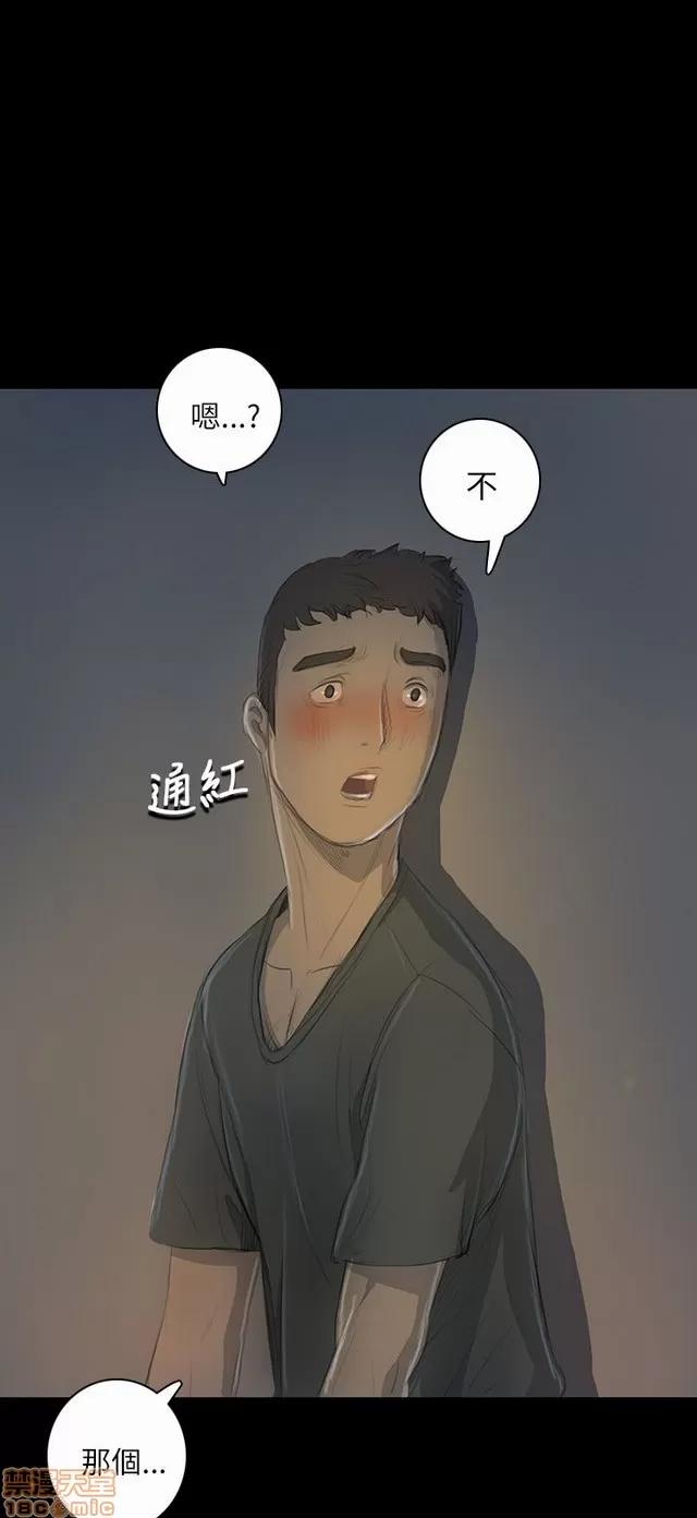 我的姐妹 姊姊: 莲 3 第225页