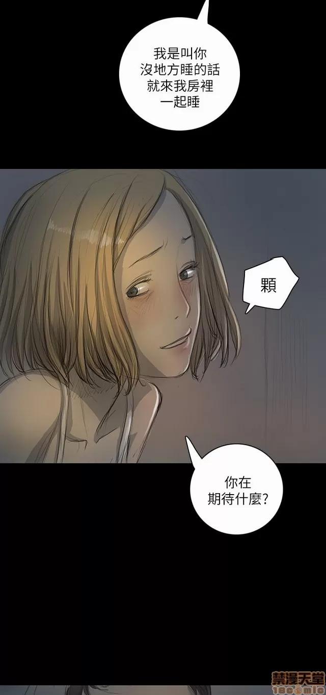 我的姐妹 姊姊: 莲 3 第227页