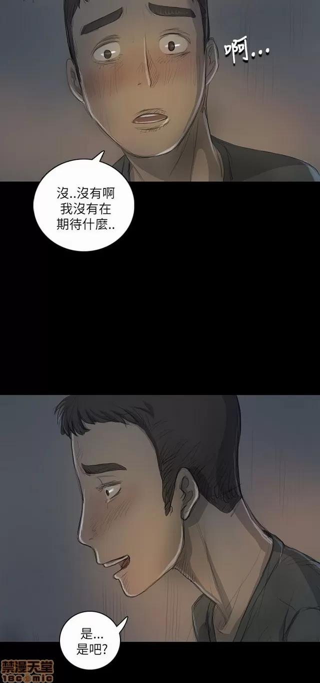 我的姐妹 姊姊: 莲 3 第228页