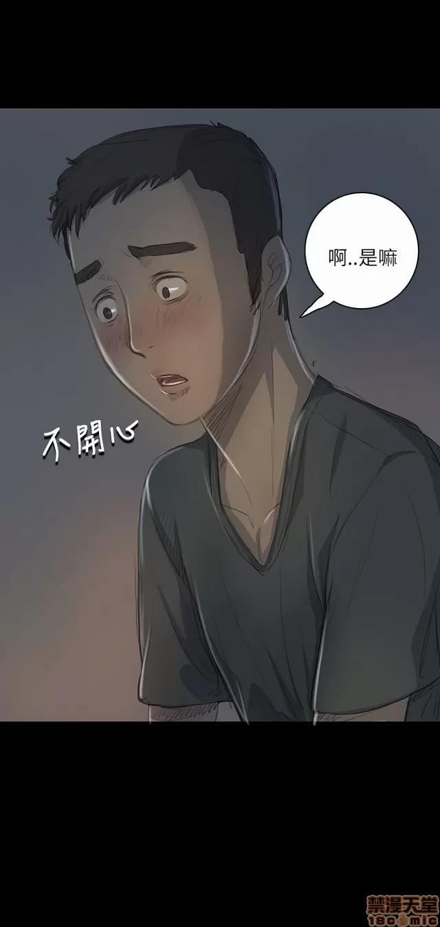 我的姐妹 姊姊: 莲 3 第230页