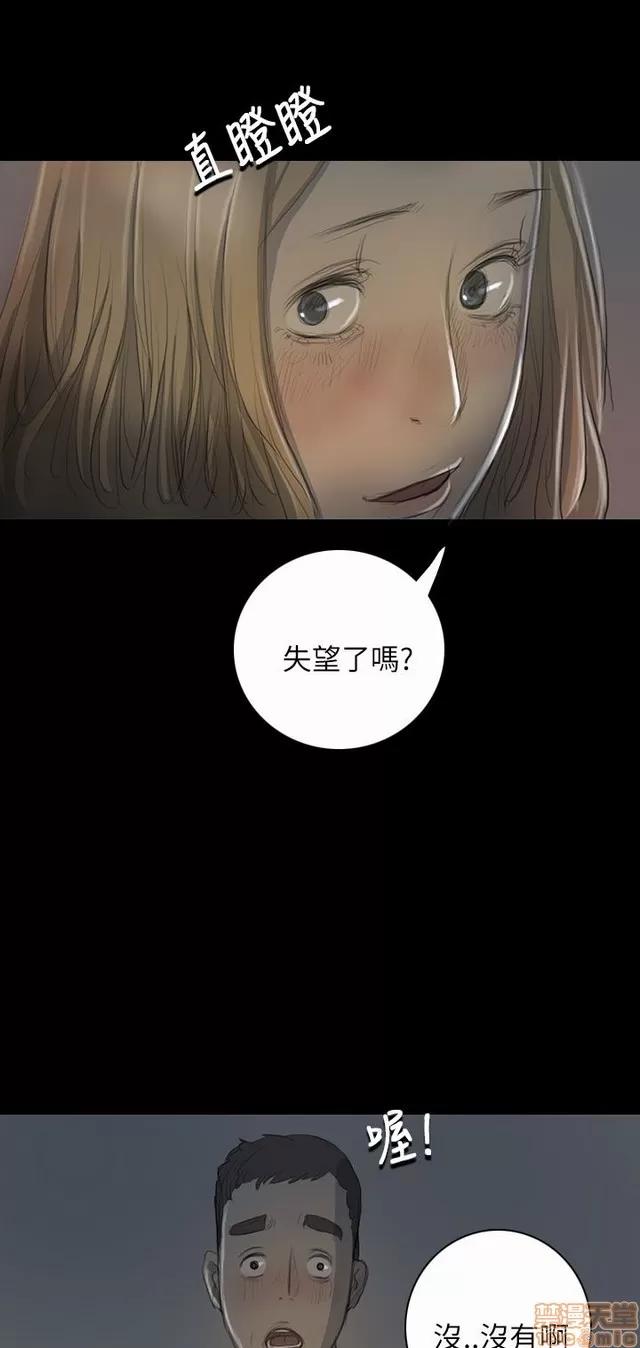 我的姐妹 姊姊: 莲 3 第231页