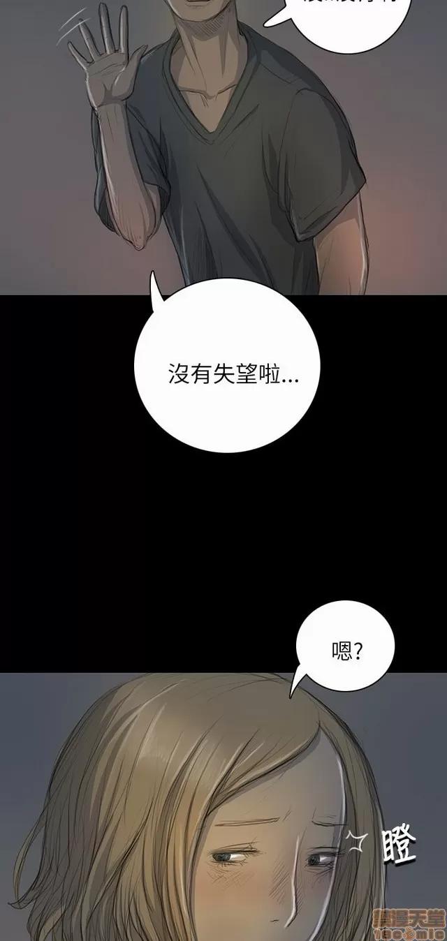 我的姐妹 姊姊: 莲 3 第232页