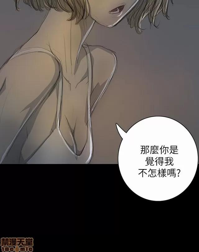 我的姐妹 姊姊: 莲 3 第233页