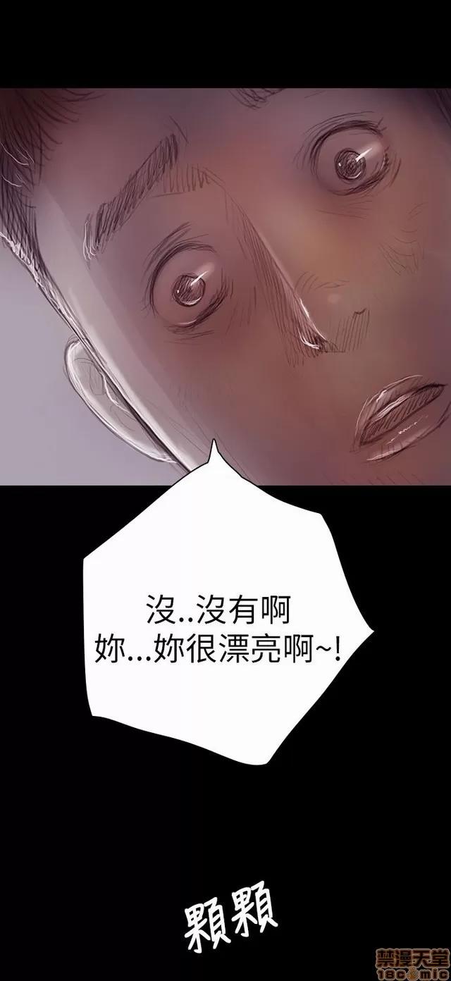 我的姐妹 姊姊: 莲 3 第234页