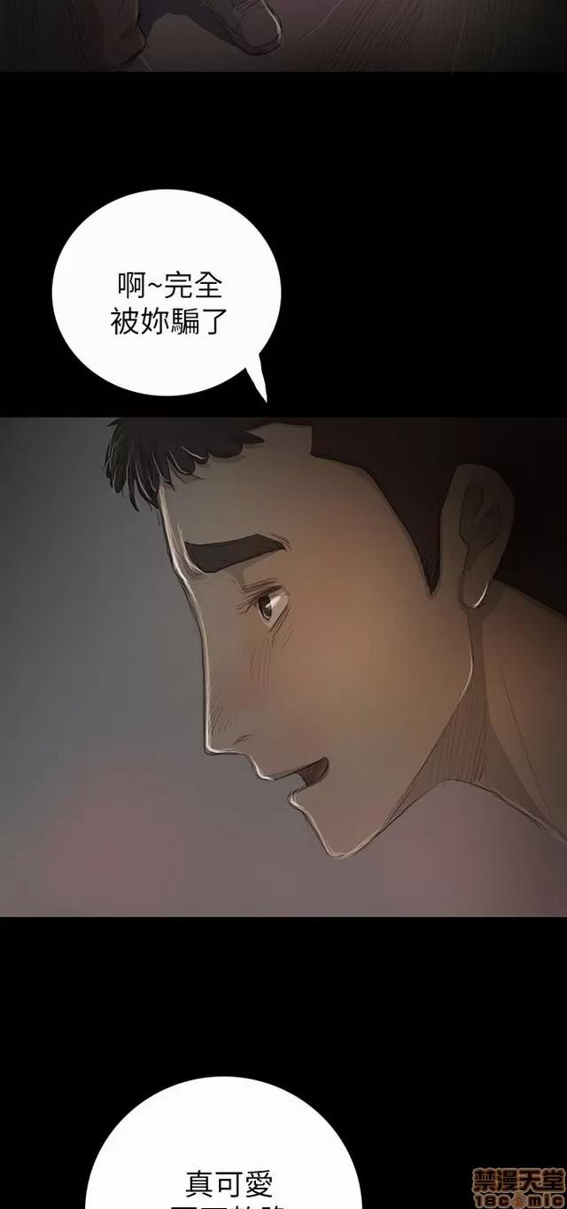 我的姐妹 姊姊: 莲 3 第236页