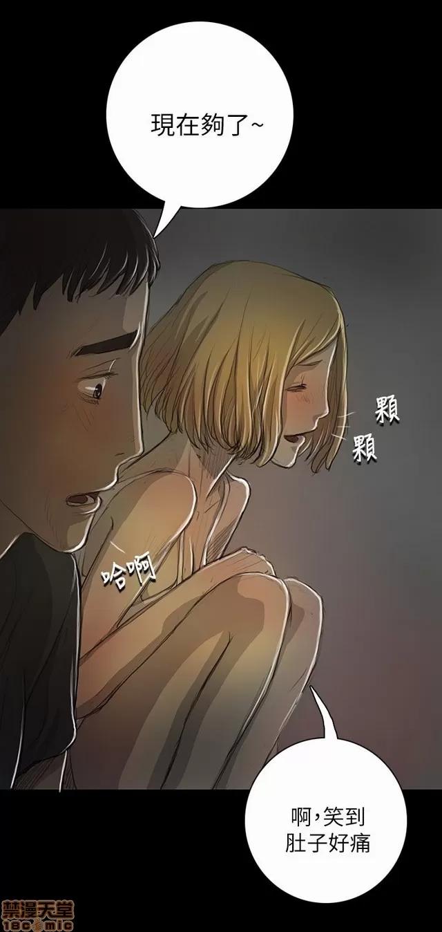 我的姐妹 姊姊: 莲 3 第238页