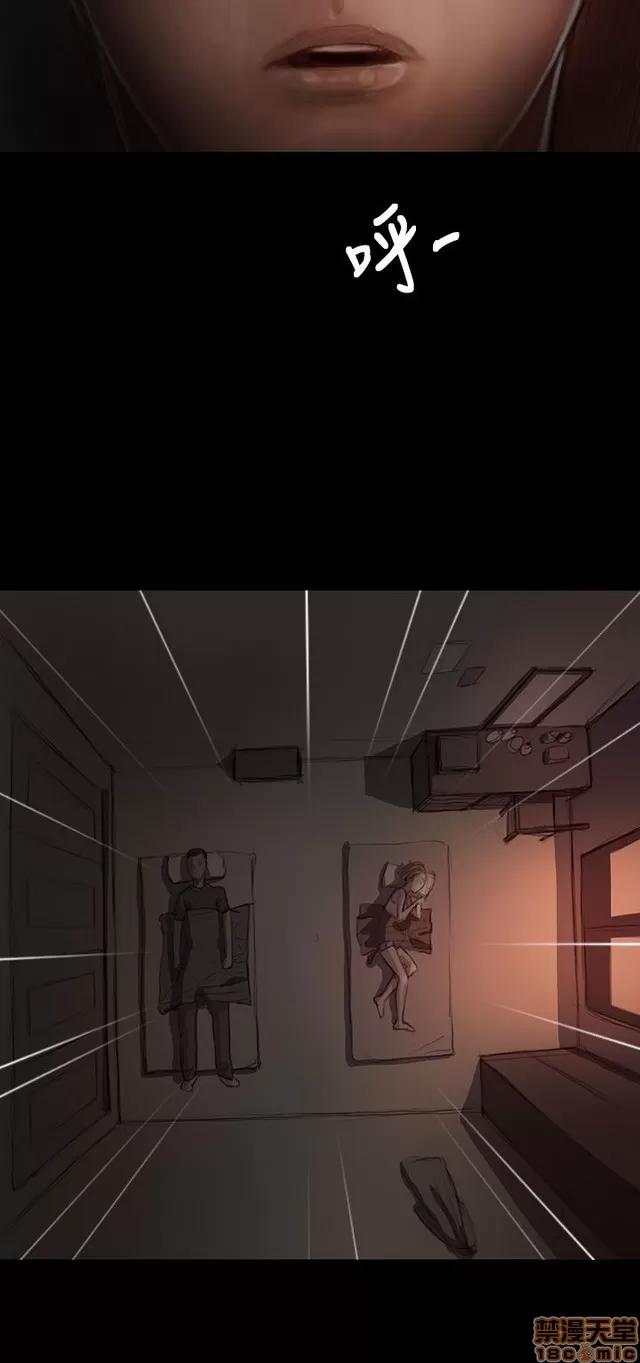 我的姐妹 姊姊: 莲 3 第244页